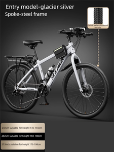 Vélo de ville à pédale ordinaire, édition phare, 24 vitesses, aluminium argenté, frein à disque, pour la remise en forme, les déplacements quotidiens, les loisirs - Product Image 6