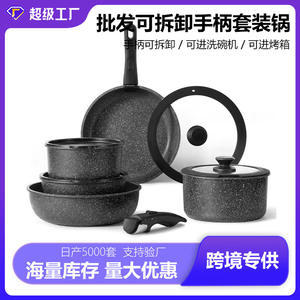 ชุดเครื่องครัวเคลือบกันติดแบบพรีเมียม พร้อมด้ามจับถอดได้ กระทะและหม้อหินไมแฟน ฐานอะลูมิเนียมอัลลอยด์ ใช้กับเตาอบได้ - Product Image 5