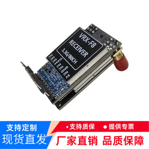 VRX FPV ตัวรับสัญญาณคู่ 3.3G 3.8G 80CH สำหรับแว่นตา FatShark Skyzone แบบเสียบตรง ใช้กับรถแข่ง - Product Image 5