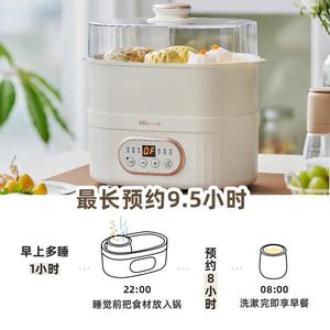 Bear Electric Slow <b>Cooker</b> DDZ-C10V1 1-2L <b>Multi</b> <b>Function</b> Steamer For Stewing Soup Porridge - Product Image 4