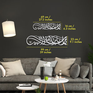 ISlamic Wall Art Metal <span class=keywords><strong>Ya</strong></span> <span class=keywords><strong>Allah</strong></span> Bless questa casa calligrafia araba musulmana decorazione per la casa decorazione Ramadan Eid regalo - Product Image 1