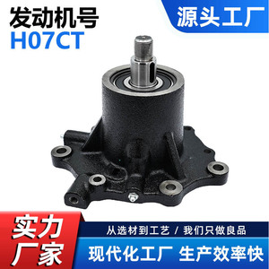 Bomba de Agua Cw para Maquinaria de Construcción Hino H07ct Ex H07c 16100 3264 16100 3592 - Product Image 5