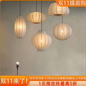 Japanese Wabi Sabi Chandelier Round E27 Led Pendant <b>Light</b> For <b>Dining</b> Room Tea Room Zen Style Lighting Fixture - Product Image 3