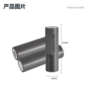 Cellule lithium-ion <span class=keywords><strong>LG</strong></span> INR21700 <span class=keywords><strong>M50LT</strong></span> 3,6 V 5000 mAh pour l'assemblage de packs de batteries - Product Image 2