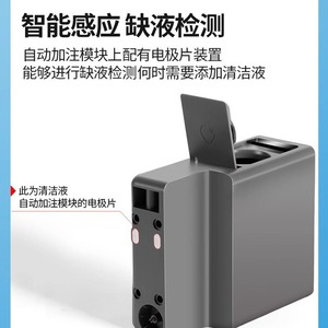 Módulo de líquido de limpieza Huigexiang para piezas de aspiradora robótica S10 Pro Ultra S20 S30 S40 - Product Image 2