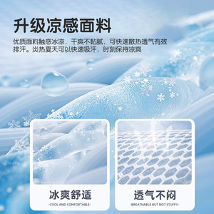 Cooling Ice Silk <b>Quilt</b> Summer 2026 <b>Single</b> Size Printed Home Use Polyester Cotton Bamboo Fiber Reactive Dyeing - Product Image 5