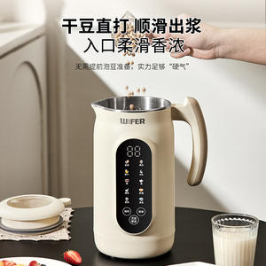 Wifer - Machine à lait de soja 1L, mixeur électrique multifonctionnel avec fonction de réservation pour usage domestique - Product Image 1