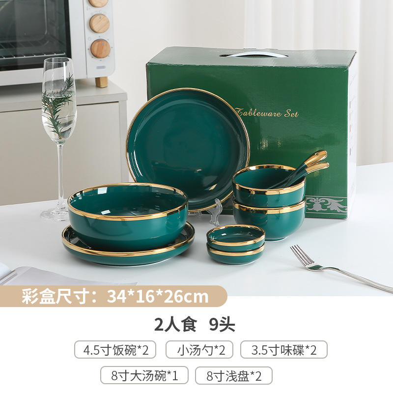 9-piece set for 2 people