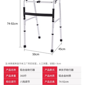 Walking Aid Aluminum <b>Walker</b> Adjustable Height <b>Elderly</b> Mobility Support Device - Product Image 3