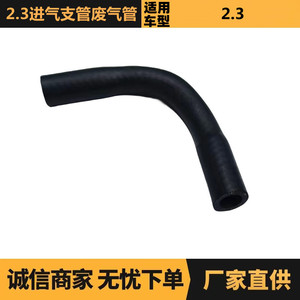 ท่อไอเสียท่อร่วมไอดีเปอโยต์ ซีตรอง 0361S5 0361S8 สำหรับเปลี่ยนซ่อม - Product Image 5