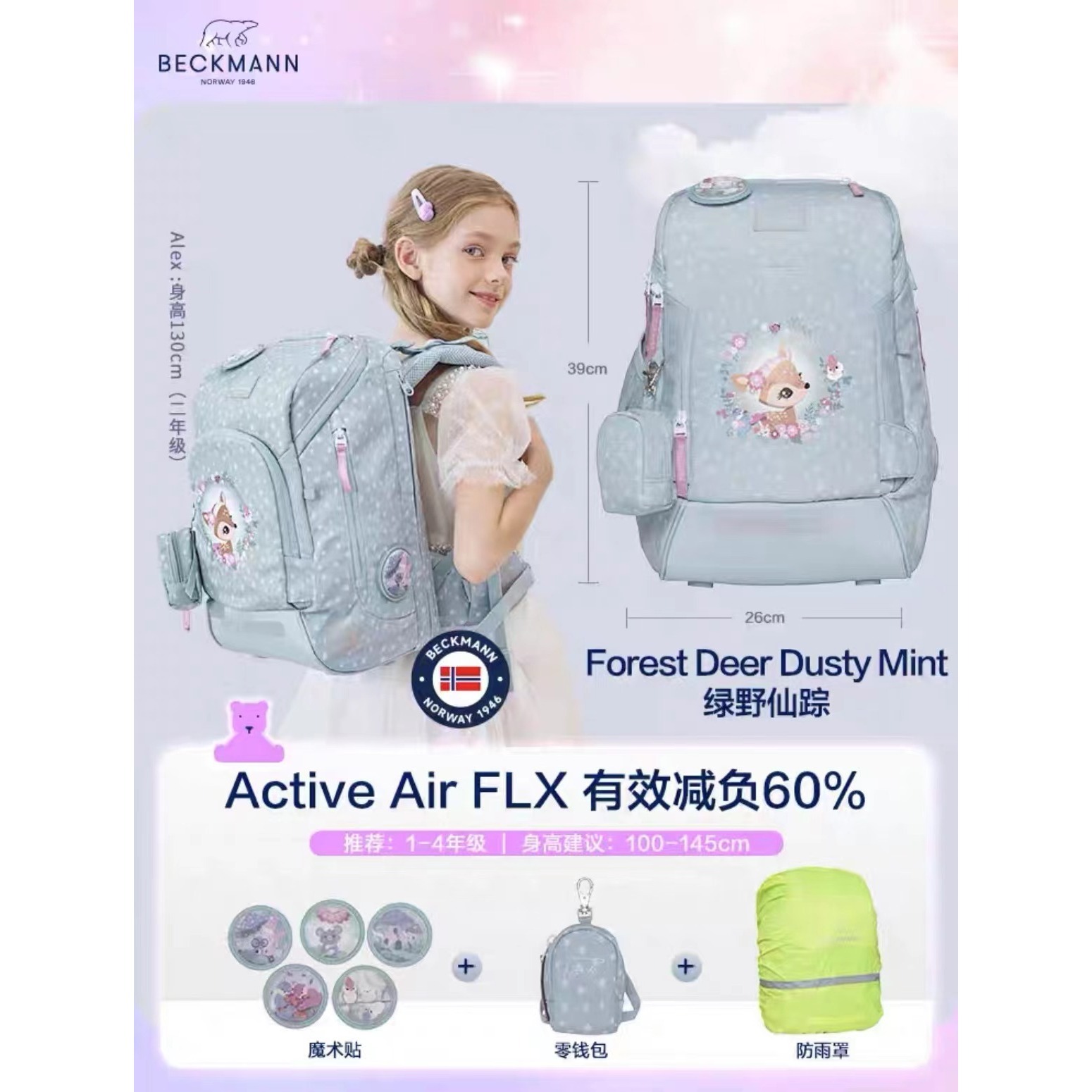 Air FLX20-25L Nueva Serie Verde Esmeralda