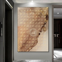 Décoration intérieure, calligraphie islamique Allah, décoration de la maison, peinture au diamant, affiche musulmane, impression, peinture murale de mosquée, Ramadan