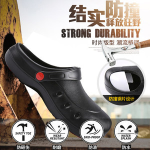 Zapatos de Seguridad Antideslizantes y Resistentes al Aceite, Negros, Unisex, para Adultos, con Suela Inyectada, Zapatos de Chef para Trabajo HP-083 - Product Image 2