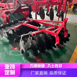 Farm Cultivator Disc Harrow 4 <b>Row</b> Red High Productivity Soil Preparation <b>Machinery</b> - Product Image 5
