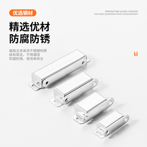 Stainless Steel Magnetic Door Catch Strong Magnetic Attraction <b>Cabinet</b> Door <b>Lock</b> Traditional Design Small Medium Large Extra - Product Image 3
