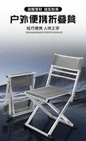 Tabouret pliant en métal, chaise portable robuste avec dossier, style ethnique, mobilier d'extérieur, camping, pêche, usage domestique