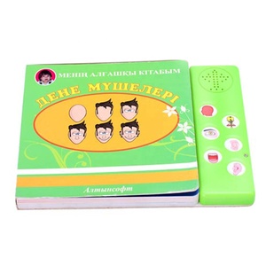 <span class=keywords><strong>Libro</strong></span> de Sonidos Interactivo para Niños, Económico <span class=keywords><strong>y</strong></span> Disponible, con Buena Calidad - Product Image 4