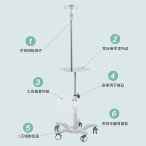 Chariot médical Great Cause WYTC710 à hauteur réglable avec poteau porte-perfusion pour usage hospitalier - Product Image 2