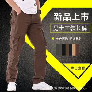 Pantalon cargo en coton pour homme, coupe droite, multi-poches, décontracté, pour le printemps et l'automne - Product Image 2