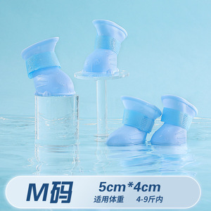 Chaussures pour chien imperméables, antidérapantes, résistantes à l'usure, bottes de pluie pour chien d'extérieur, chaussons pour animaux de compagnie - Product Image 6