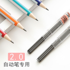 Chenguang Mechanical Pencil Lead 2.0mm 2B <b>Refill</b> For Exam Use - Product Image 1
