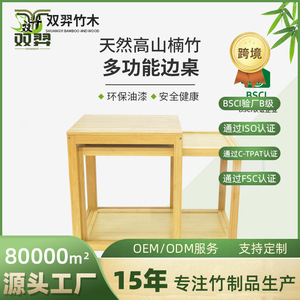 Square side <b>table</b>, living room size, <b>bamboo</b> side cabinet, simple corner <b>table</b>, extendable small coffee <b>table</b> - Product Image 3