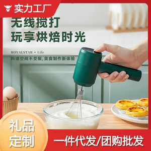 Handheld Electric Mixer With Wire Whip For Baking And Whipping Cream <b>Plastic</b> Housing Wireless Charging Egg Beater - Product Image 5
