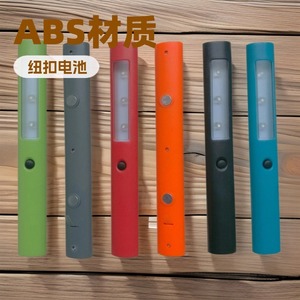 Magnet <b>Flashlight</b> 3 Led Abs Plastic Battery Powered For Hiking Camping Gift Set - Product Image 1