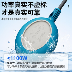 สวิตช์ลูกลอยควบคุมระดับของเหลว PN X GE 8A IP65 แบบเกลียวสำหรับควบคุมน้ำ - Product Image 4