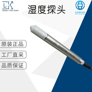 Driesen-kern <b>Moisture</b> <b>Meter</b> Probe DKRF515 Pin Type For Humidity Measurement Germany Made - Product Image 5