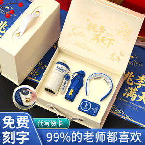 Luxury Teacher Gift Set Coffee Cup Personalized Embossing Metal Promotion <b>Novelty</b> Gift For Female Kindergarten Teachers - Product Image 5