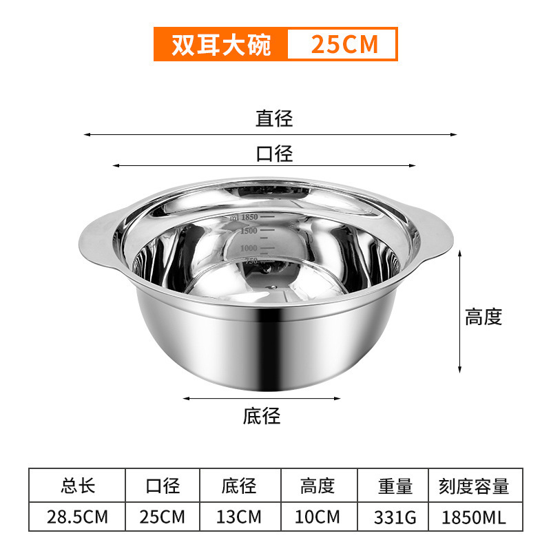 25cm double-handled large bowl [1850ml]