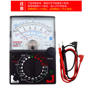 Manufacturer's <b>mechanical</b> pointer multimeter, handheld student <b>set</b>, <b>tool</b> kit for repairing pointer multimeters MF-0411 - Product Image 5