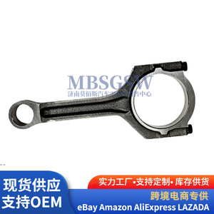 Conjunto de biela 23510-3CFA0 para motores Hyundai Kia, pieza de repuesto - Product Image 5