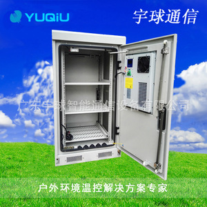 Armoire intégrée extérieure ODC-126060-SAGI ODC-136565-SAGI avec UPS 100AH12V pour équipement de communication - Product Image 3