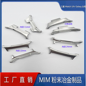 Metal Clasp Connector For Samsung Ultra Galaxy Watch Ultra Part Number JA-16342-24 Powder Metallurgy Polished <b>Sandblasted</b> - Product Image 3
