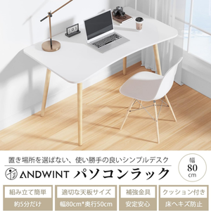 Bureau d'ordinateur facile à assembler, en bois, élégant, pour l'étude, la chambre à coucher, le salon, le comptoir, le poste de travail pour PC, le support de couture - Product Image 4