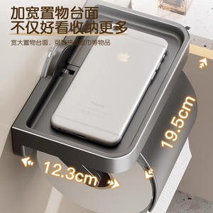 Porte-papier toilette mural à ventouse, rectangulaire, gris, design minimaliste, étagère de salle de bain - Product Image 4