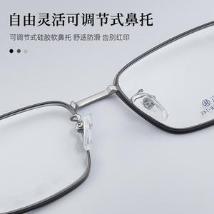 Montura de Gafas Rectangulares para Hombre Voss 34631, Titanio Ni, Montura Completa, Anti-Deformación, Origen Danyang - Product Image 5
