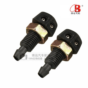 Toyota Car <b>Washer</b> Nozzle Plastic Sector Type 556 For FAW JP Models - Product Image 2