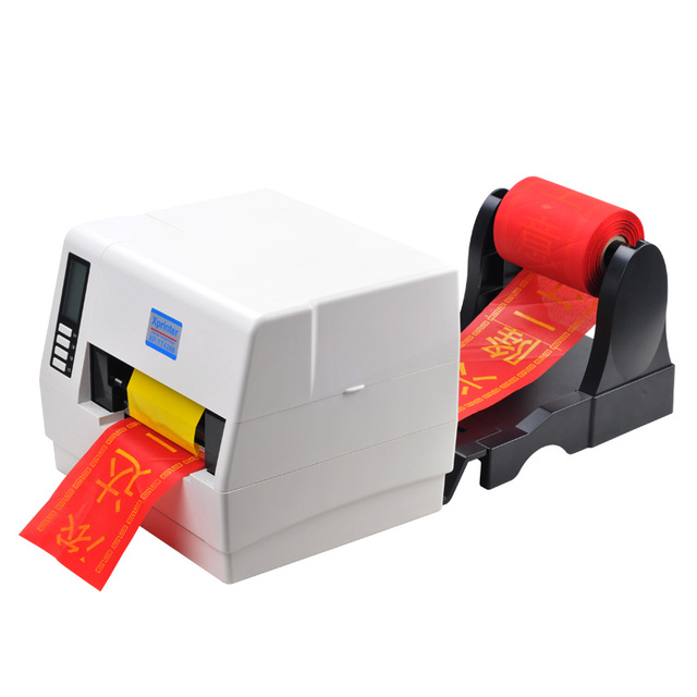 4-Inch 127mm/s Thermal Barcode Label Printer  4x6 Thermal Label Printer