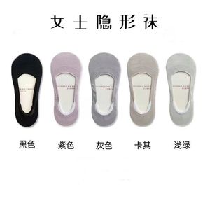 Women's Invisible Boat <b>Socks</b> Non-Slip Summer Thin Cotton Casual <b>Socks</b> For Women Multi Color Options - Product Image 5