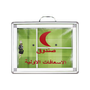 Botiquín de primeros auxilios de aleación de aluminio, caja de almacenamiento con cerradura para montaje en pared, con candados, diseño duradero para uso en oficina - Product Image 1