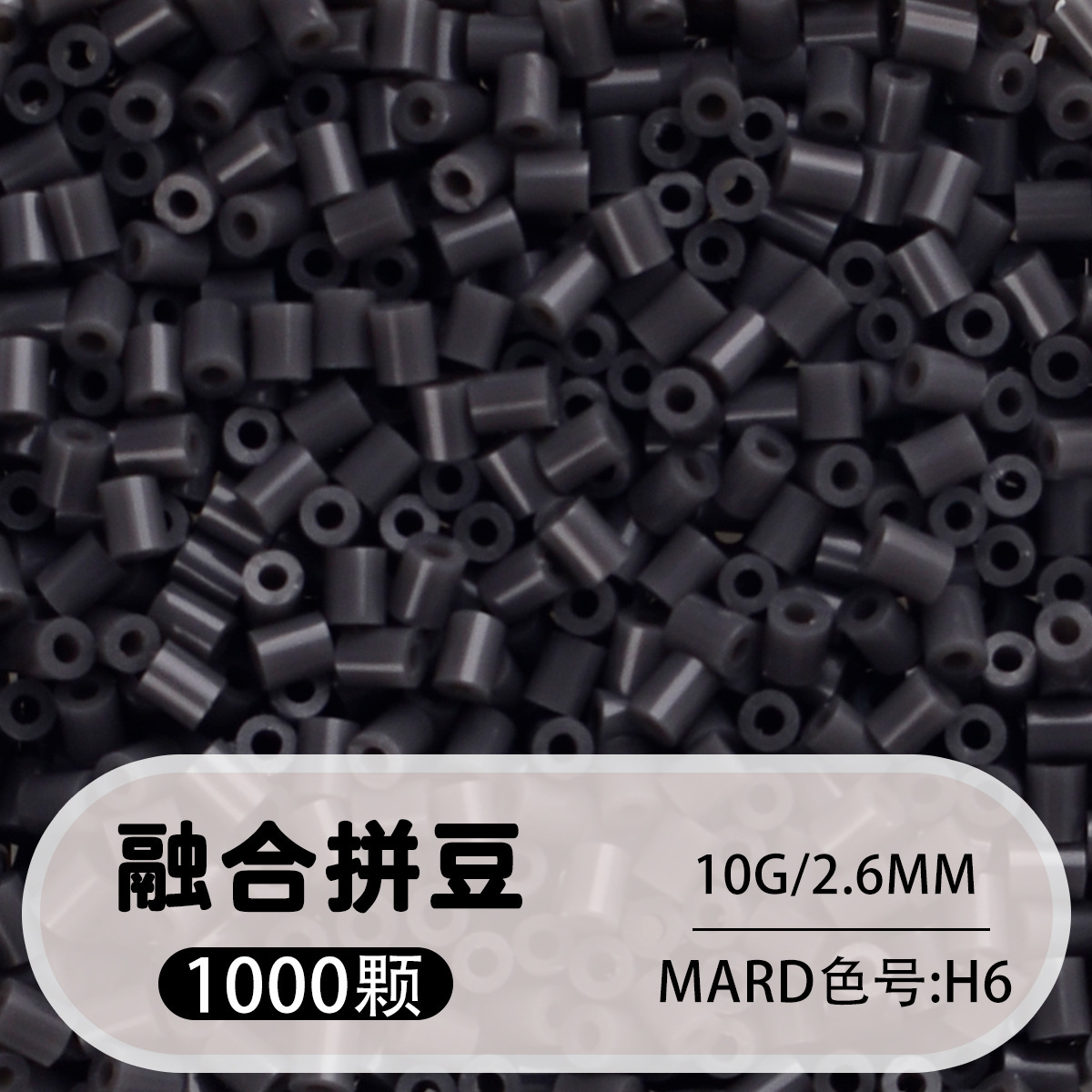 Fusion bean h6-1000 capsules-10g bag
