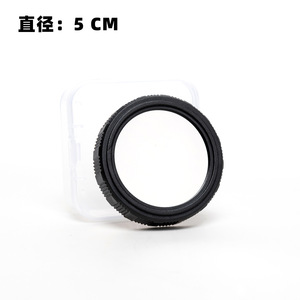 Yu Xiang Solar Filter Film 5 Cm Diameter For Telescope Eye Protection - Product Image 1