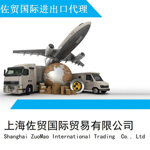 Agent de livraison express internationale Chine vers Royaume-Uni, France, États-Unis, Allemagne, Australie, Japon, Corée du Sud – Fret aérien général - Product Image 3