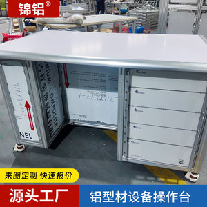 Banco de Trabajo de Perfil de Aluminio, Aleación 6063 Anodizada, Muebles de Laboratorio Industriales, Tamaño Personalizable, Multiusos - Product Image 2