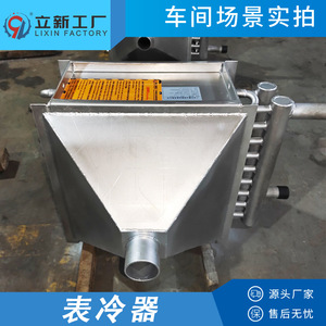 Intercambiador de calor tipo LT de la fábrica Lixin, de acero inoxidable 304, con tubo de cobre y aletas de aluminio, para enfriador seco. - Product Image 4