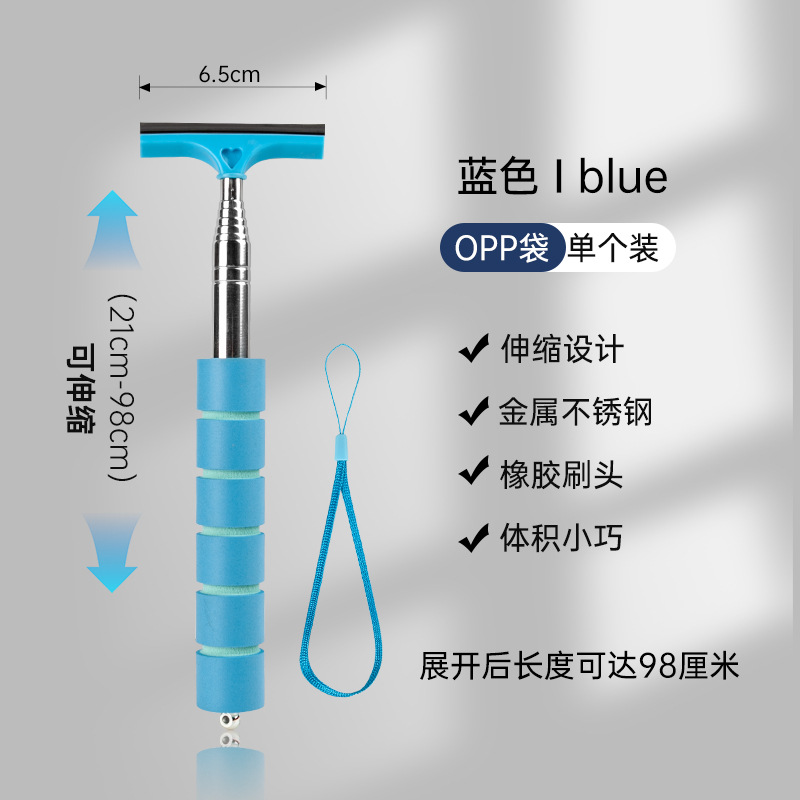 Bleu [Poignée en éponge douce]