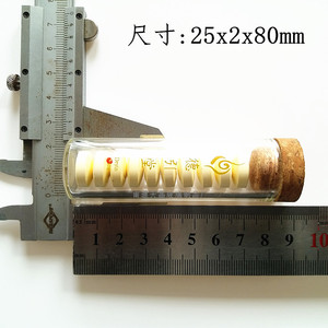 Tube à essai en verre Tianjing 2580 à fond plat avec bouchon en forme de T pour l'emballage des comprimés d'agarwood - Product Image 5